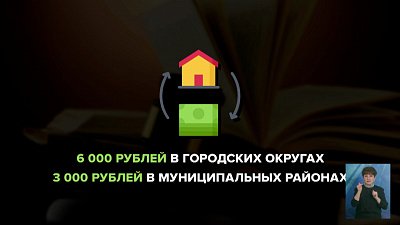 С начала года в силу вступил ряд новых региональных законов