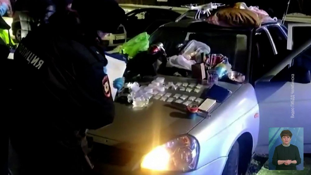 Полицейские задержали наркосбытчиков