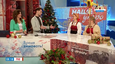 Васильев день — Гость в студии