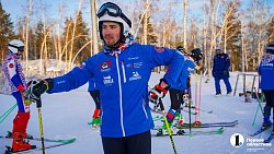 Южный Урал станет площадкой для подготовки сборной России по фристайлу к Олимпийским играм — 2022