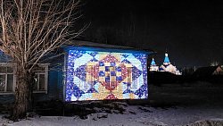 В Челябинской области старинные избушки «укрыли» цифровыми одеялами