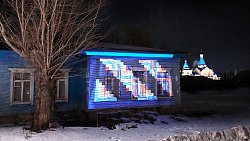 В Челябинской области старинные избушки «укрыли» цифровыми одеялами