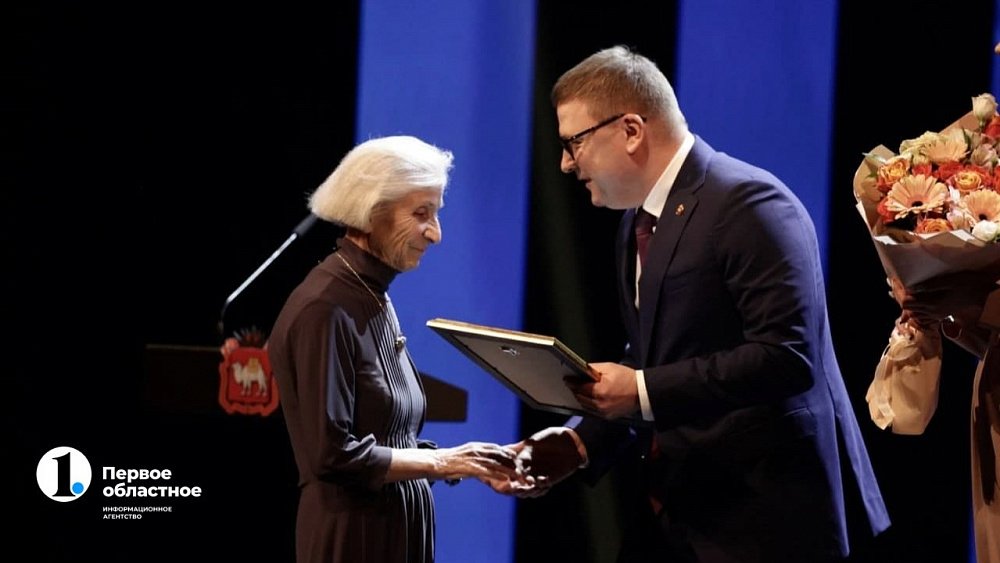 Алексей Текслер вручил почетные грамоты ветеранам органов прокуратуры