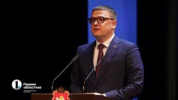 Алексей Текслер вручил почетные грамоты ветеранам органов прокуратуры