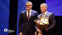 Алексей Текслер вручил почетные грамоты ветеранам органов прокуратуры