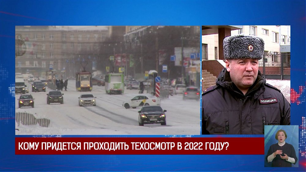 Кому придется проходить техосмотр в 2022 году?