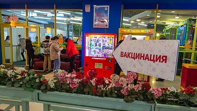 В Челябинской области открыли более 50 пунктов вакцинации от COVID‑19