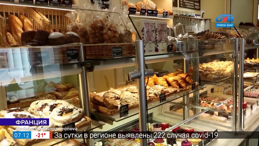 Национальный хлеб в сюжете «Хлеб разных народов»