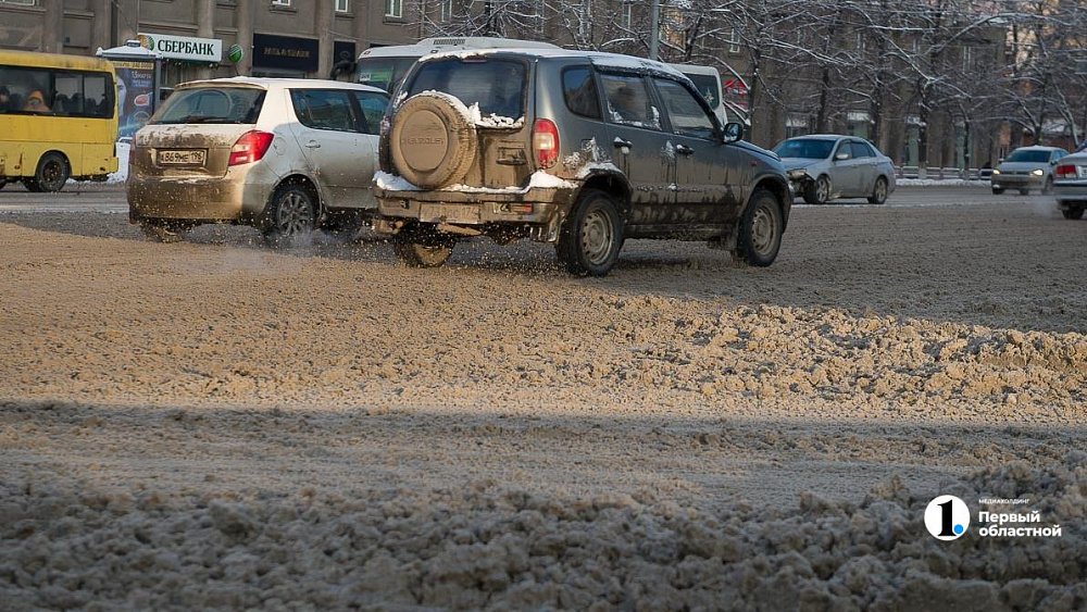 В Челябинске создадут регламент применения реагентов на дорогах города