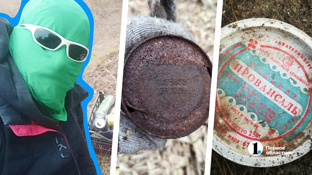 Чистомен устроил всемирное соревнование по поиску раритетного мусора