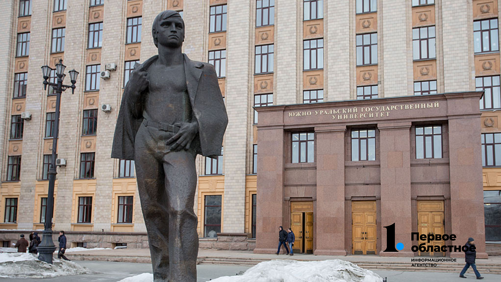 ЮУрГУ оплатит удачные стартапы своих дипломников