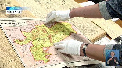 У Челябинской области день рождения