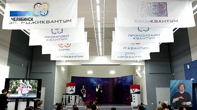 Юных инженеров наградили денежной премией