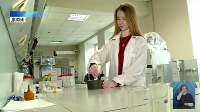 Молодые ученые получили выплату