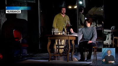 В камерном театре поставят «Сына»