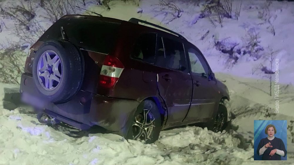 Полицейские поймали угонщика