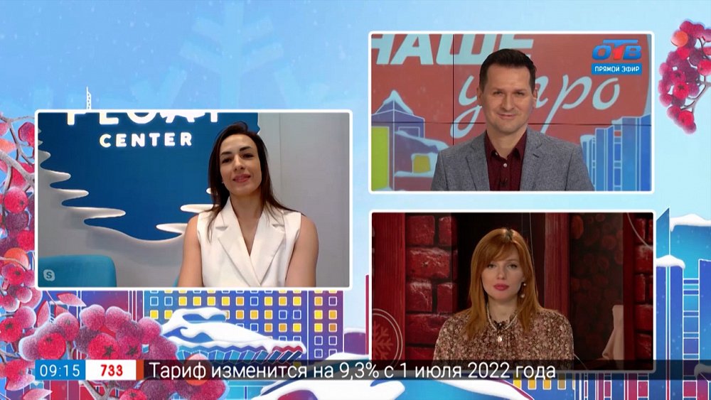 Польза флоатинга — Гость на связи