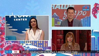 Польза флоатинга — Гость на связи