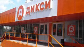 Профсоюз Челябинской области оспорил увольнение водителей сети магазинов «Дикси» Профсоюз Челябинской области оспорил увольнение водителей сети магазинов «Дикси»