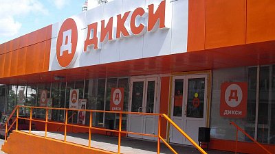 Профсоюз Челябинской области оспорил увольнение водителей сети магазинов «Дикси»