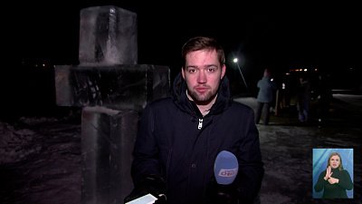 Православные христиане отмечают Крещение Господне