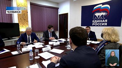 Помощь в газификации получат больше южноуральцев