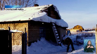 Семья в Еткульском районе замерзает в своем доме