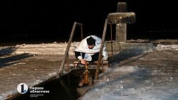 «Не вода, а огонь!» Челябинцы отметили Крещение купанием в проруби