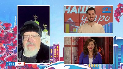 Крещенский сочельник — Гость на связи