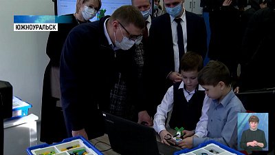 Текслер с рабочим визитом прибыл в Южноуральск