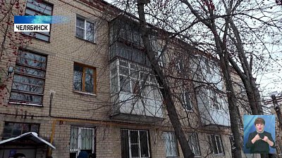 Многоэтажку топит сверху и снизу