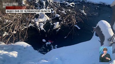 Труженик тыла погиб, упав в ледяную воду