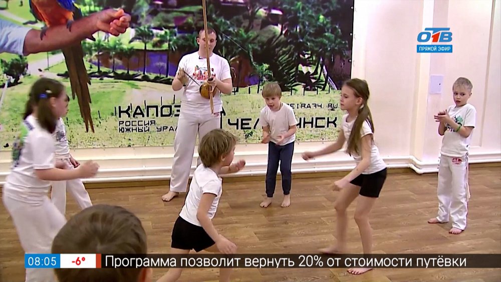 Капоэйра в рубрике «Спорт с пеленок»