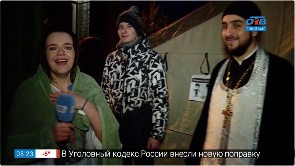 Крещенские купания в Прямом включении