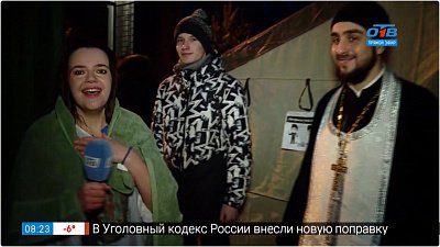 Крещенские купания в Прямом включении