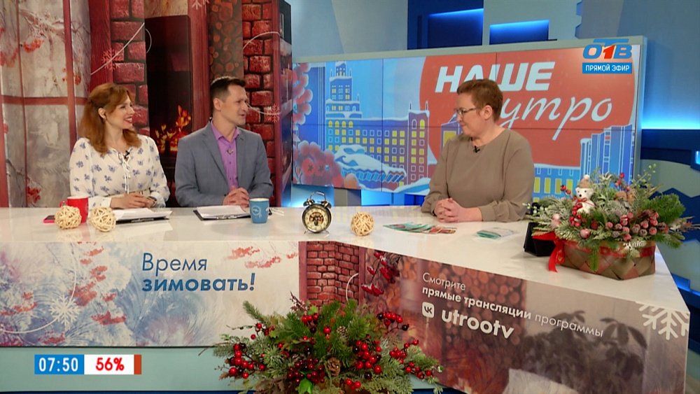 Январские хлопоты садоводов — Гость в студии