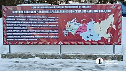 Морской отряд Озерска отметил 15‑летие задержанием «учебного» нарушителя