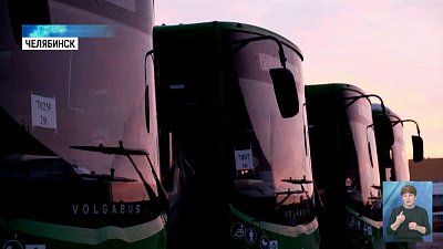 Челябинск ищет водителей общественного транспорта