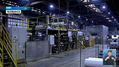 На заводе установили систему дожига газов