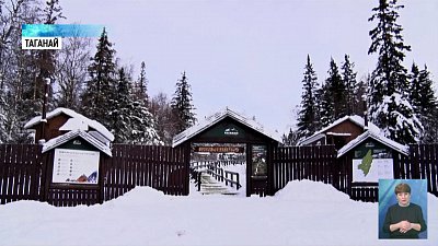 Туристам на Таганае запретили кататься со склонов