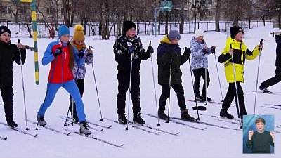 Обзор спортивных событий от 20.01.2022