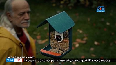 Умный скворечник и другие технические новинки в рубрике «Инспектор Гаджет»