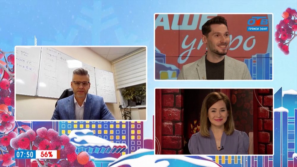 Бесплатная электроэнергия от компании «Уралэнергосбыт» — Гость на связи