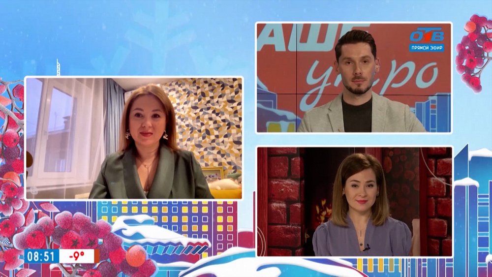 Конфликт с учителем — Гость на связи