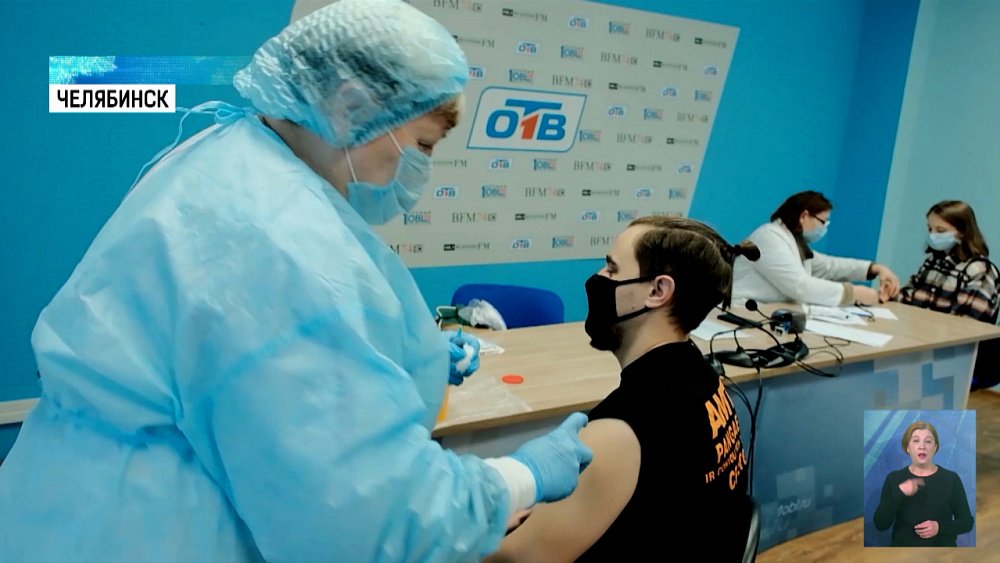 Сотрудники ОТВ прошли ревакцинацию