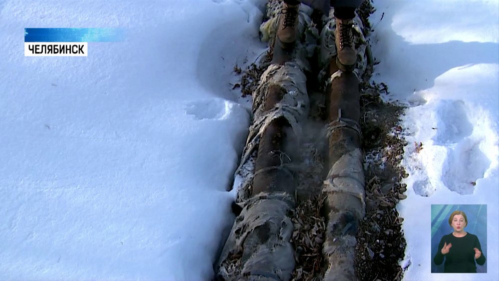 До челябинцев не доходит отопление