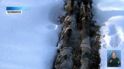 До челябинцев не доходит отопление