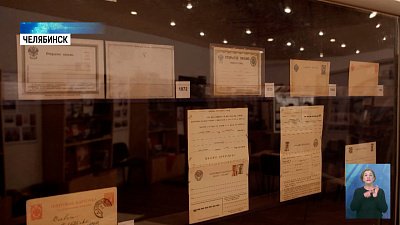 Музей почтовой связи открыл выставку открыток