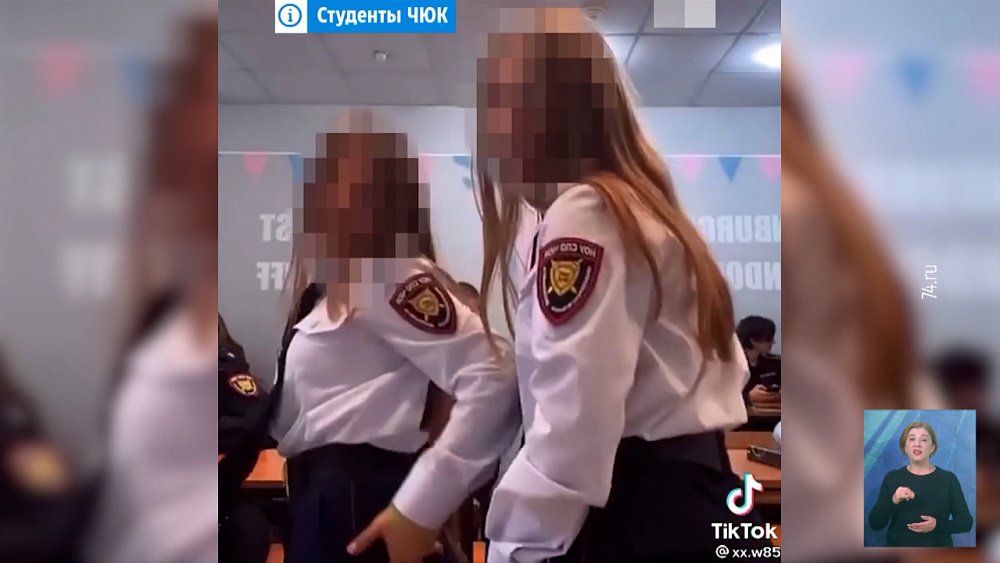 Студенты ЧЮКа прославились из-за видео в TikTok