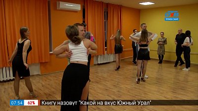 Объятия в танце в сюжете «Танцуем бачату»